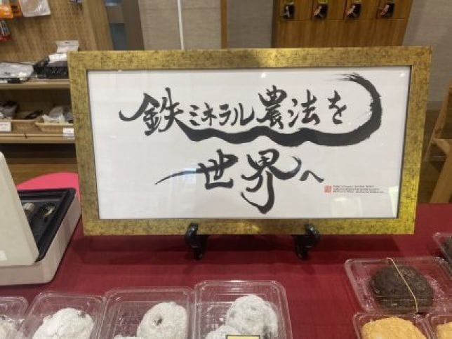 ひかり餅中村本舗