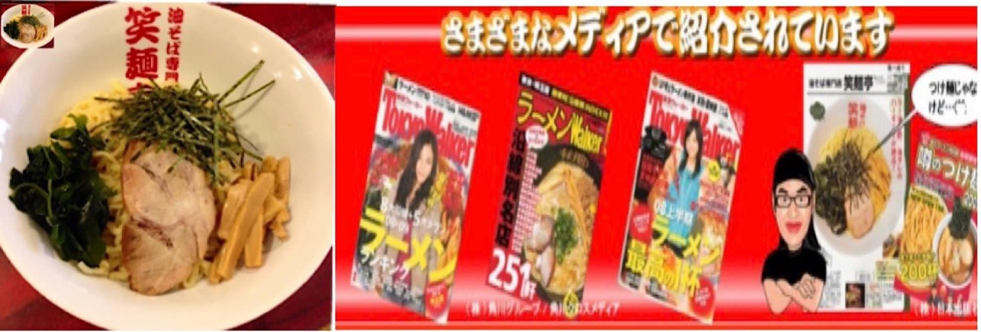 様々なメディアでも取り上げて頂いてます！