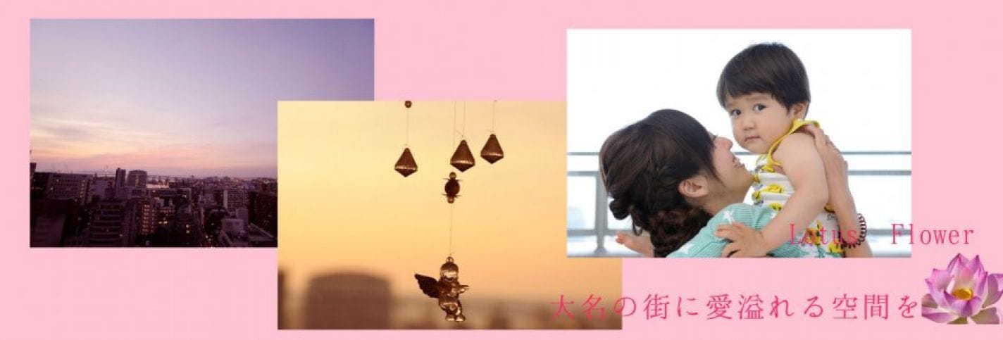 アクセスバーズクラス