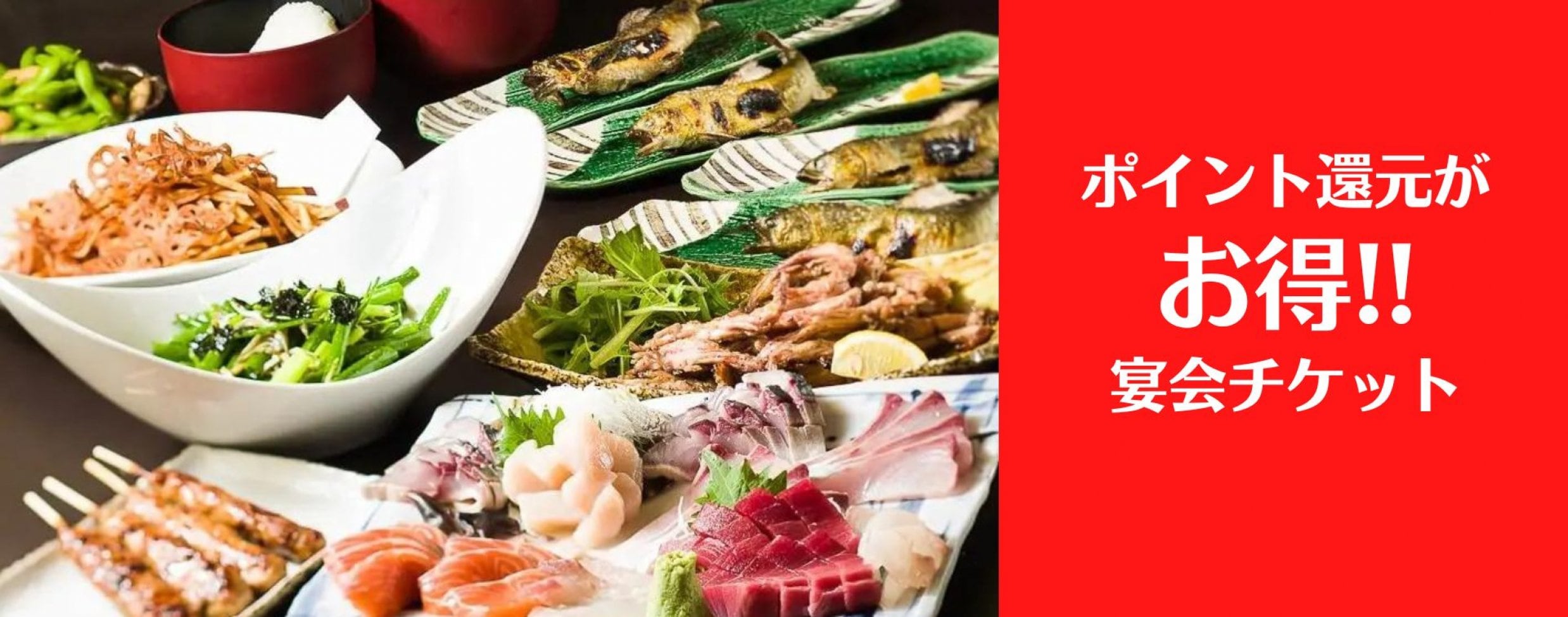 豊田市炉ばたすず㐂(ろばたすずき)