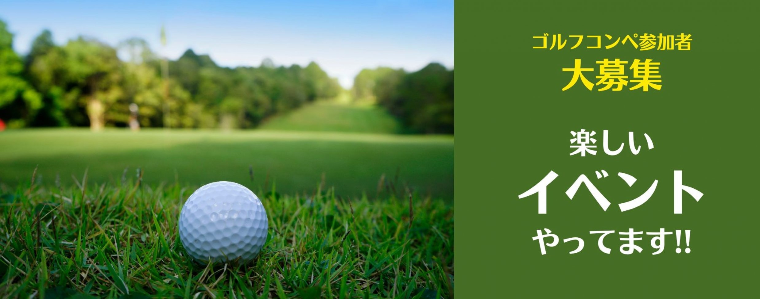 豊田市「炉ばたすず㐂」ろばたすずき