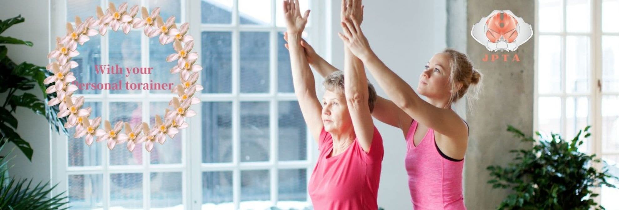 正しいトレーニングが大切！