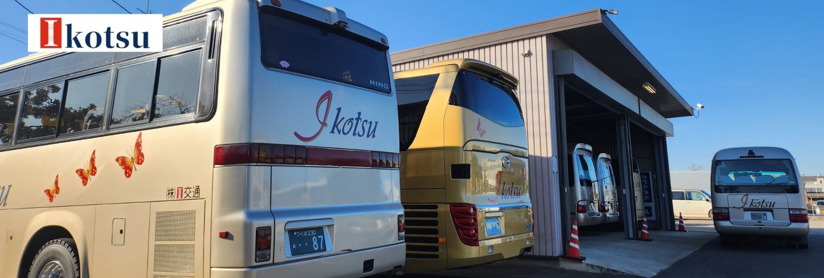 地域に密着したバス会社　