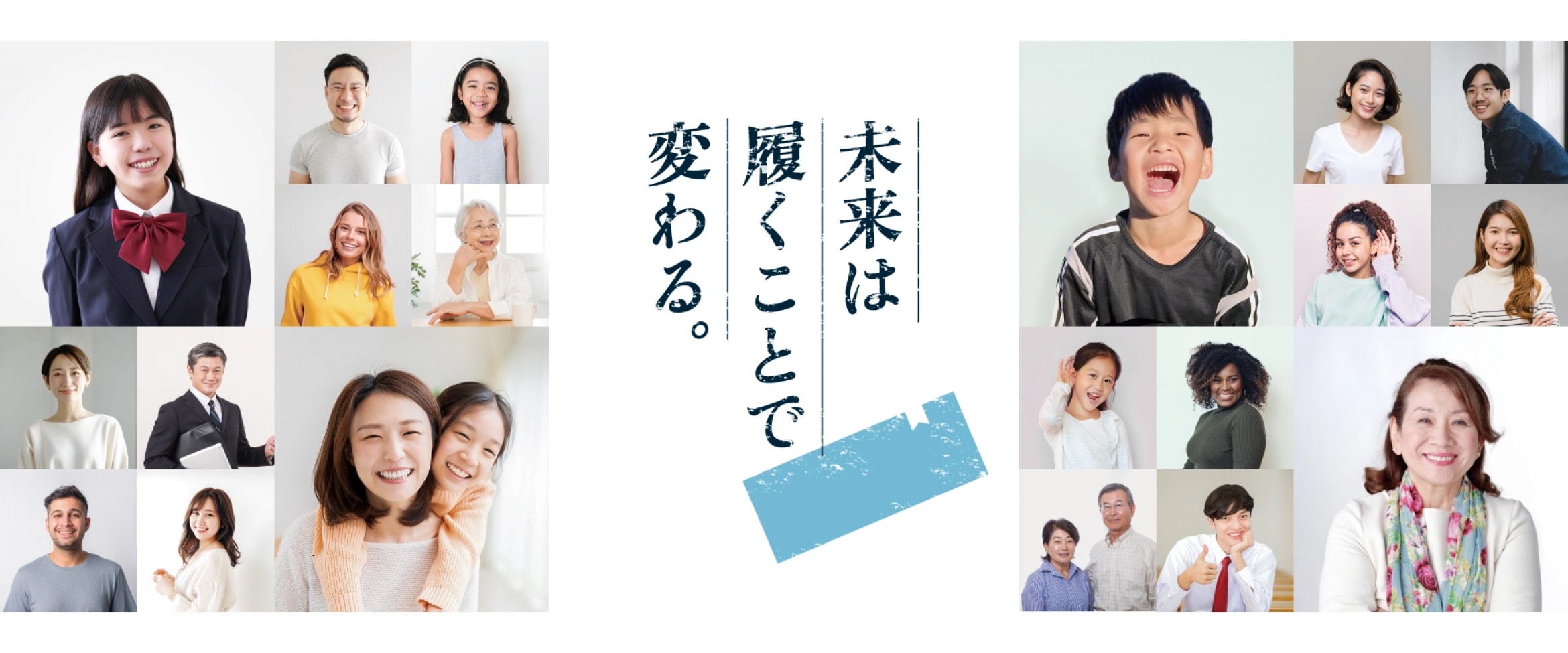 WEBチケット・TOPスライダー