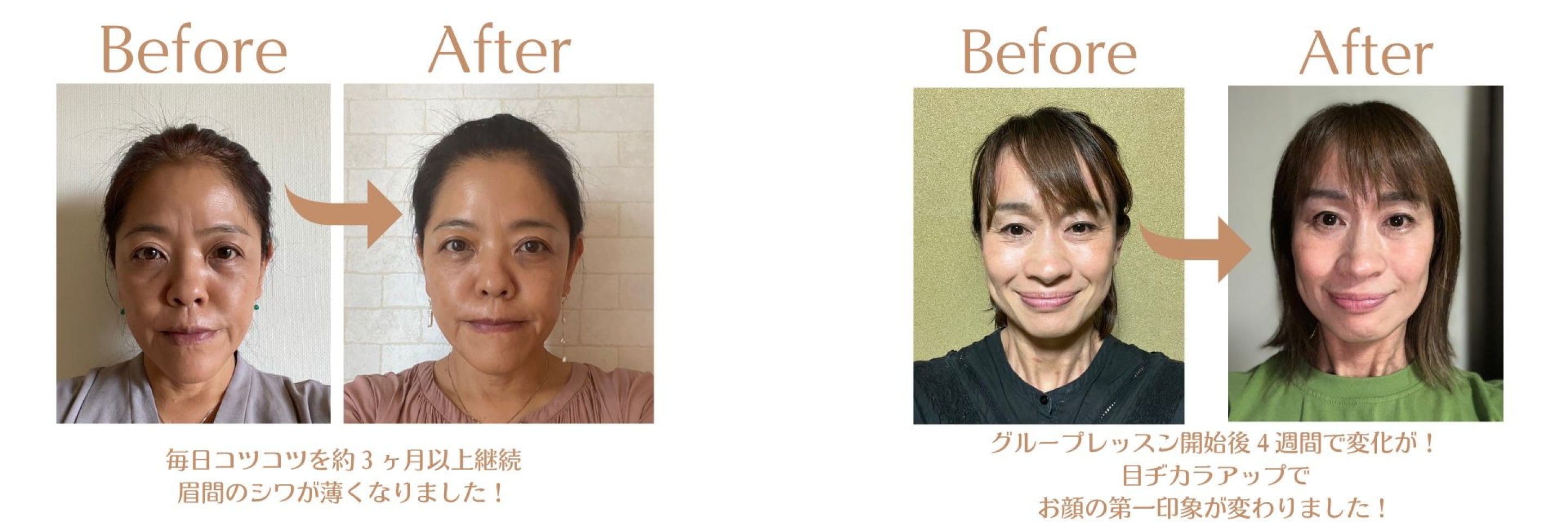 受講生さんの変化