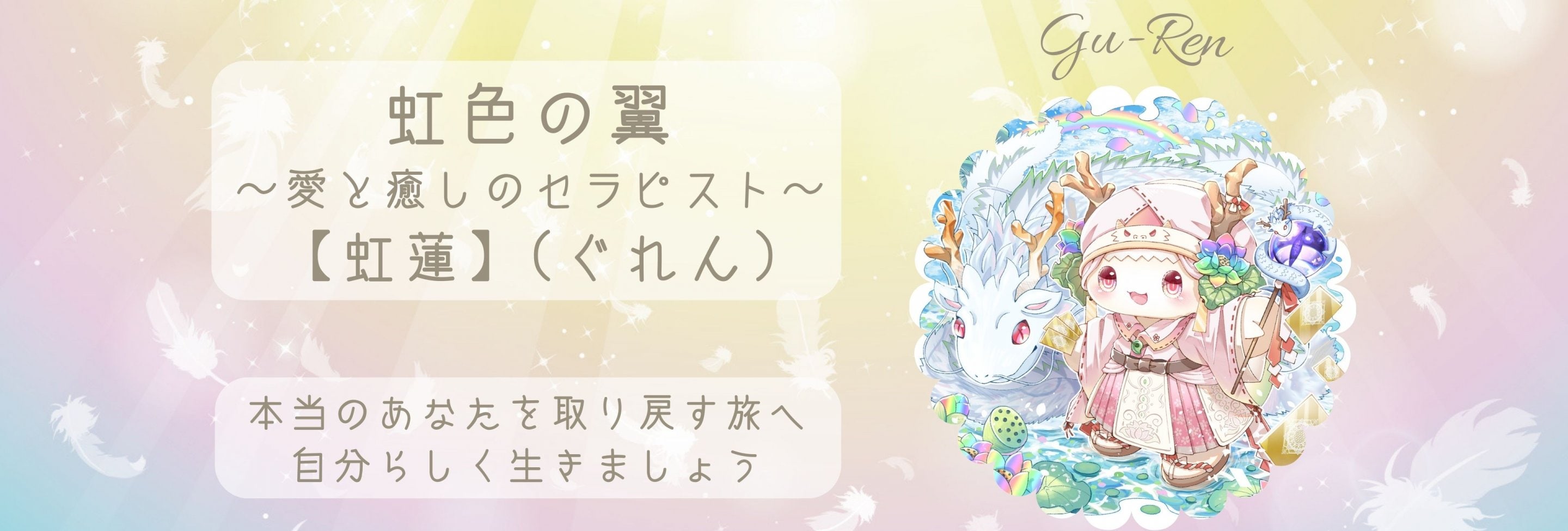 ウェブチケット