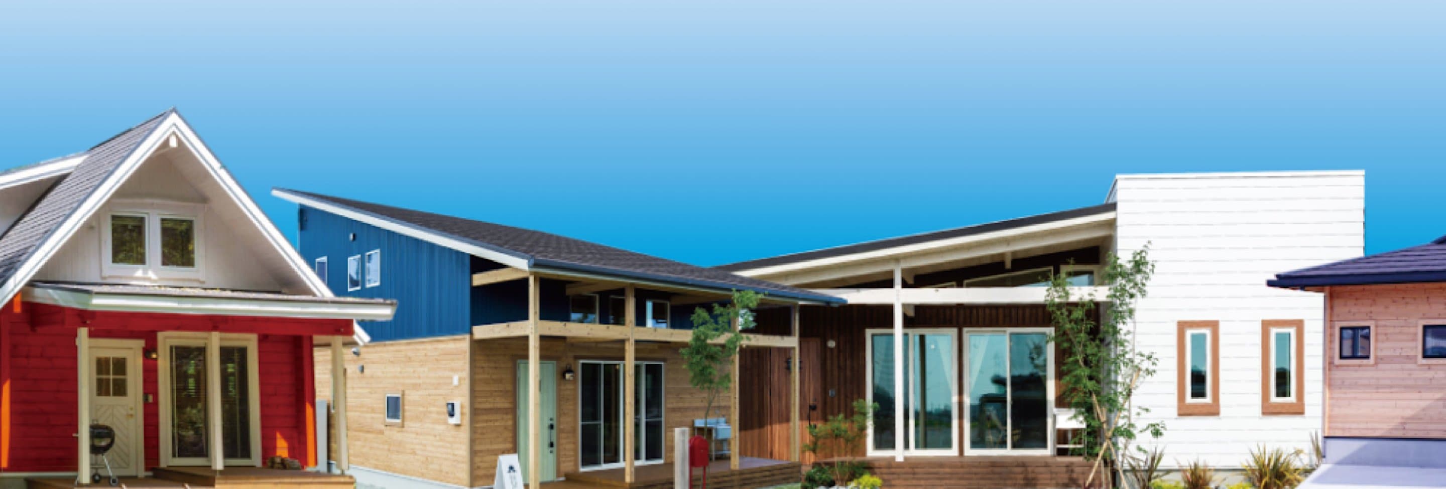 岩国木造住宅ならさかえ工務店