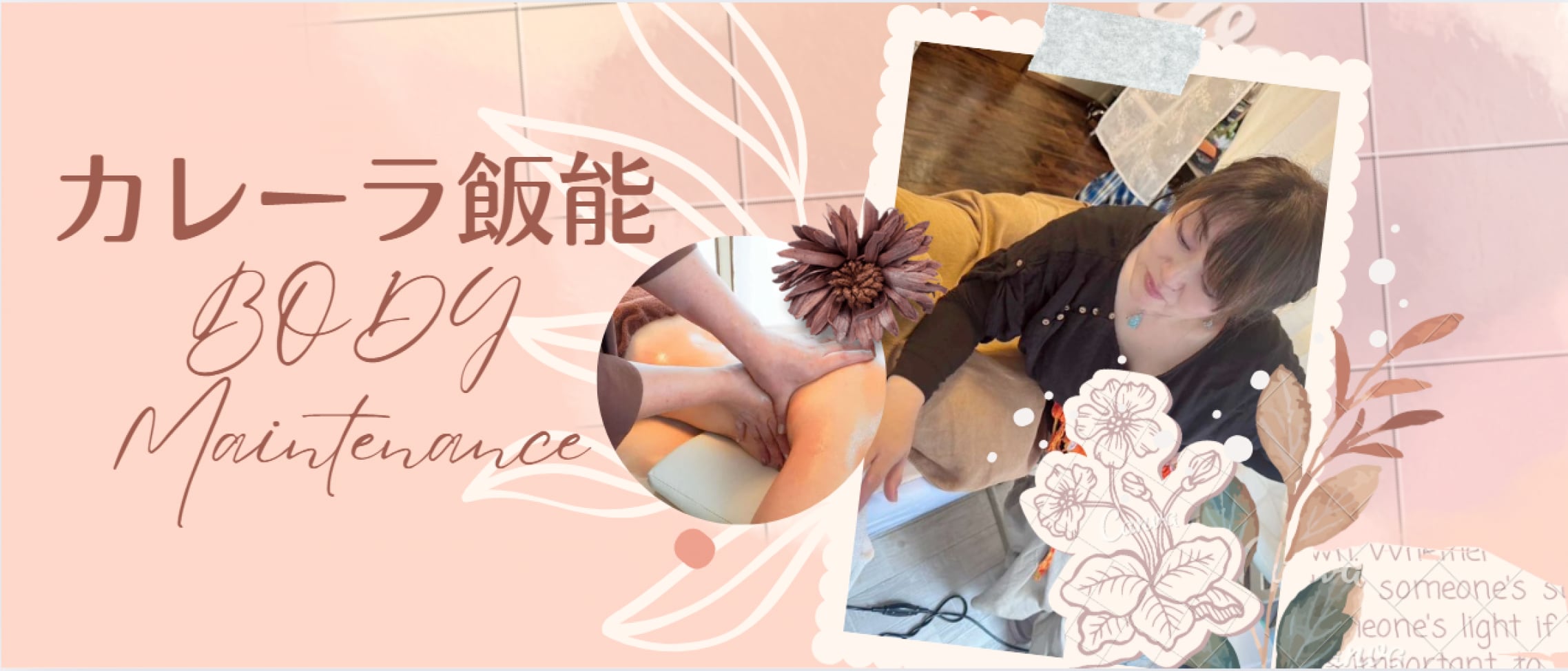 ウェブチケット