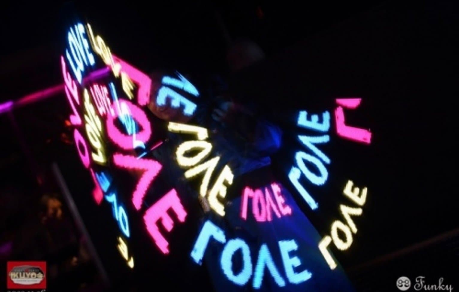 こんな愛のメッセージも！