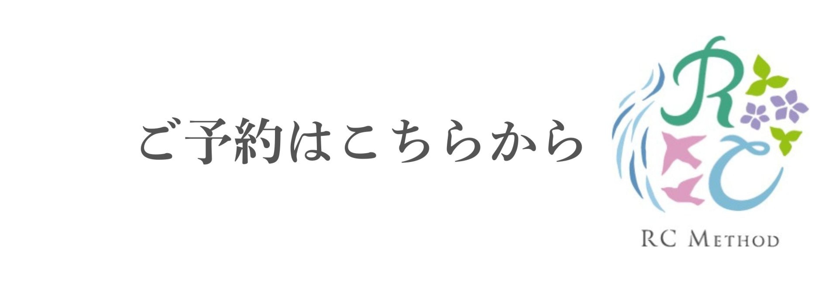 メンタル × 機能解剖学