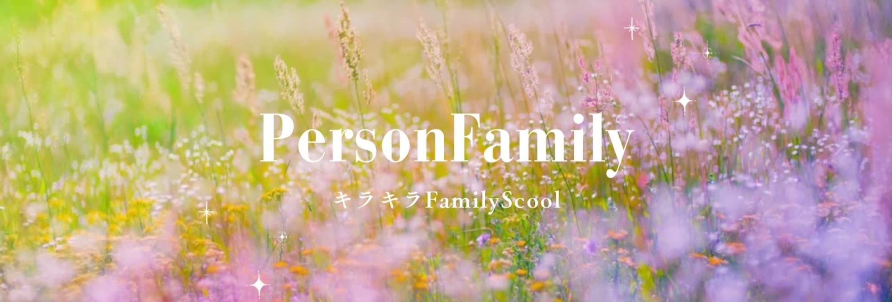 「ひとりじゃない子育てへ。」 〜不登校も、障がいも、人生のギフトに〜