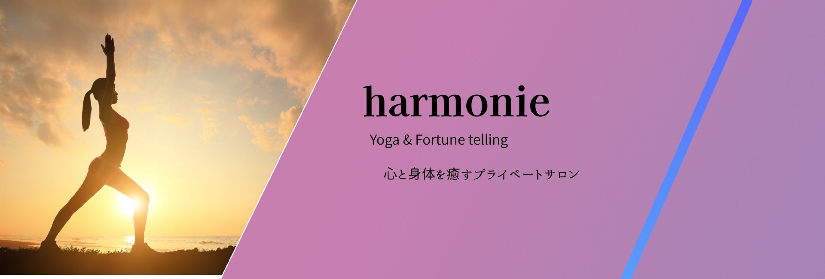 harmonie