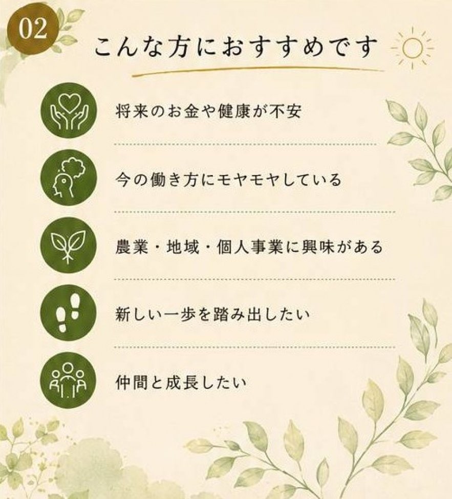 こんな方へ