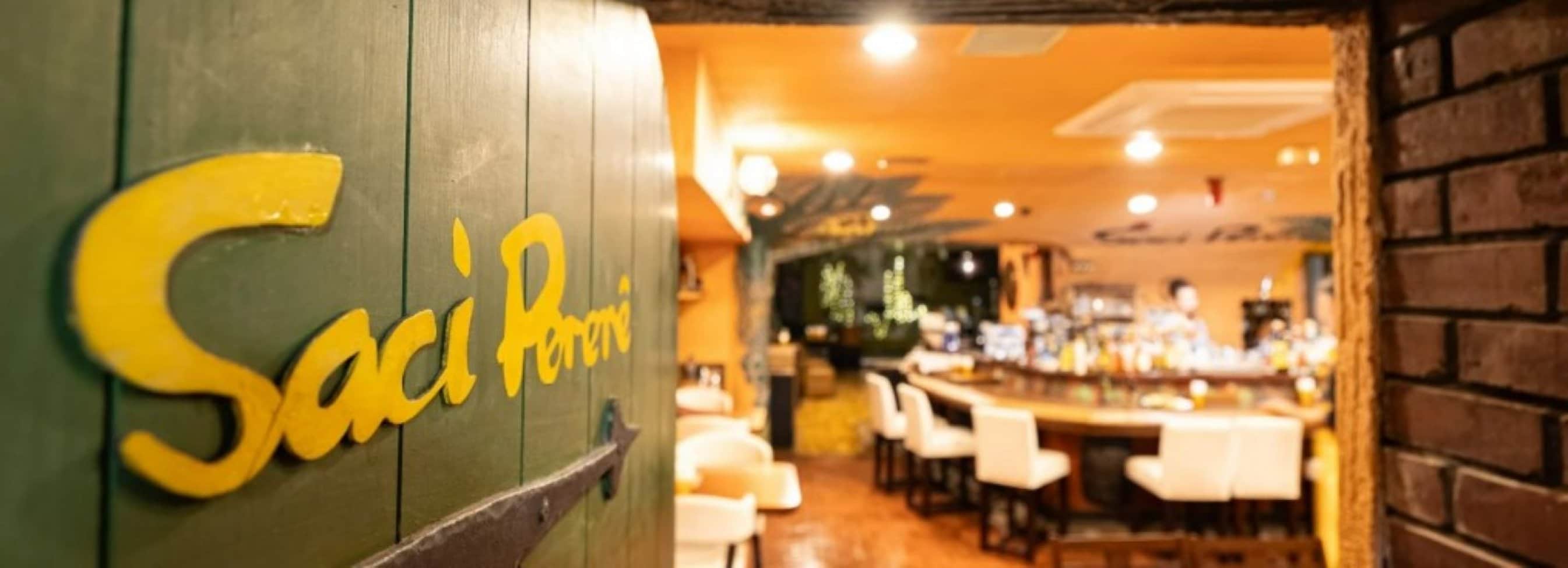 サッシペレレ　入口