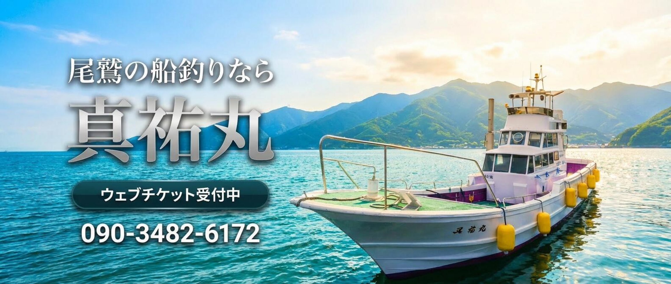 初心者でも必ず釣れます！！