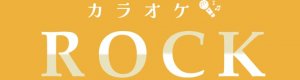宴会|貸し切り|会議室【カラオケロック：池上店】