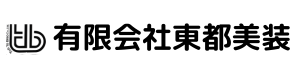 グリーンハウスクリーニングの東都美装|大田区