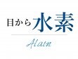 Alain公式オンラインショップ
