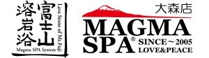 富士山溶岩浴 マグマスパ 大森店