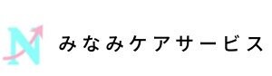 シニア向けサロン未来日和@みなみケアサービス