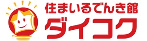 住まいるでんき館ダイコク/芥川商店街/高槻市