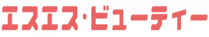 エスエス・ビューティー