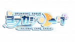 YOFUKASHI LEAGUE  ＋