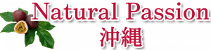 Natural Passion 沖縄（ナチュラルパッションオキナワ）｜パッションフルーツ専門