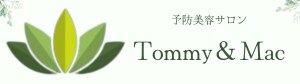 予防美容サロンTommy&Mac【美容室】