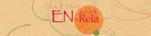 EN-Rela(エン-リラ)ごえんをつなぐ