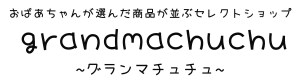 grandmachuchu ~グランマチュチュ~