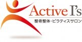 浜松市中央区〜整骨整体ピラティスサロン〜【Active I's】