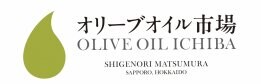 【オリーブオイル市場】