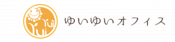 ゆいゆいオフィス