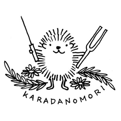 からだの森鍼灸院