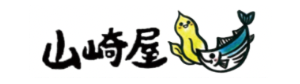 山崎屋　ーYAMAZAKIYAー