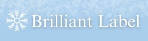 Brilliant Label　ーブリリアントレーベルー