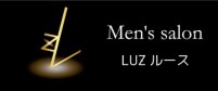 メンズフェイシャルエステ技術スクール　ルース　Men’s beauty treatment School　Luz