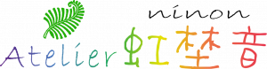 Atelier Ninon〜虹埜音〜