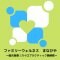 ファミリーウェルネス　まなびや〜総合指導｜カイロプラクティック施術院