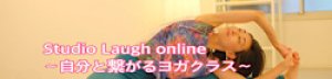 Studio Laugh online