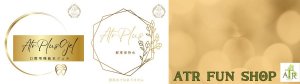 ATR FUN SHOP 　〜　美・健・幸は、自分で創る〜