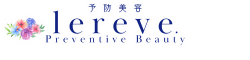予防美容 lereve. - ルレーブ -