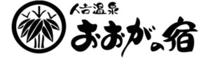 おおがの宿 / 通販サイト「ohgabuy」