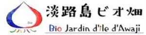 オーガニックセレクトショップ/淡路島ビオ畑