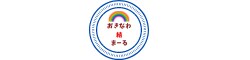 沖縄のいいものおすそわけ情報サイト／おきなわ 結まーる