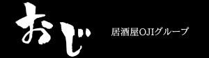 居酒屋グループおじ｜大阪北摂