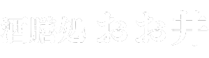 酒膳処 おお井