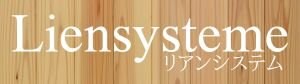 株式会社リアンシステム