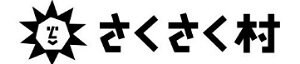 【さくさく村】農産物オンラインショップ